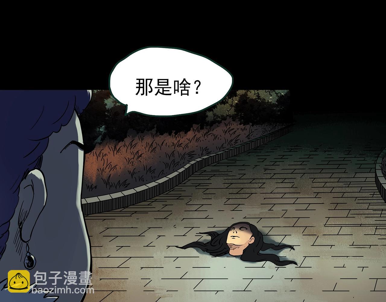第439话 无头村之假头33