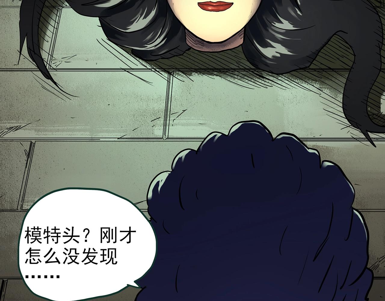 第439话 无头村之假头35