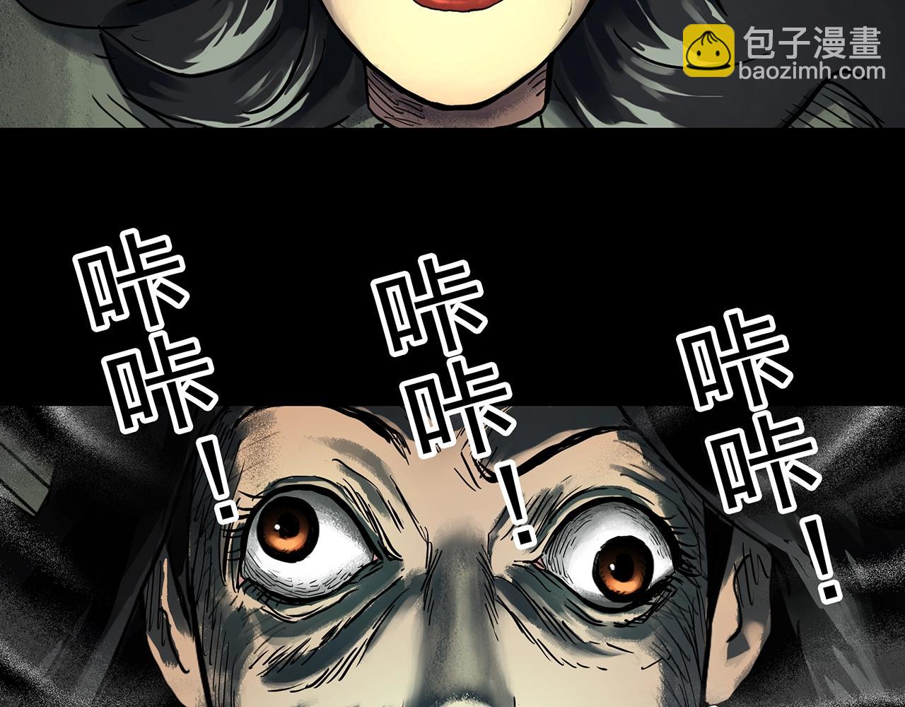第439话 无头村之假头37