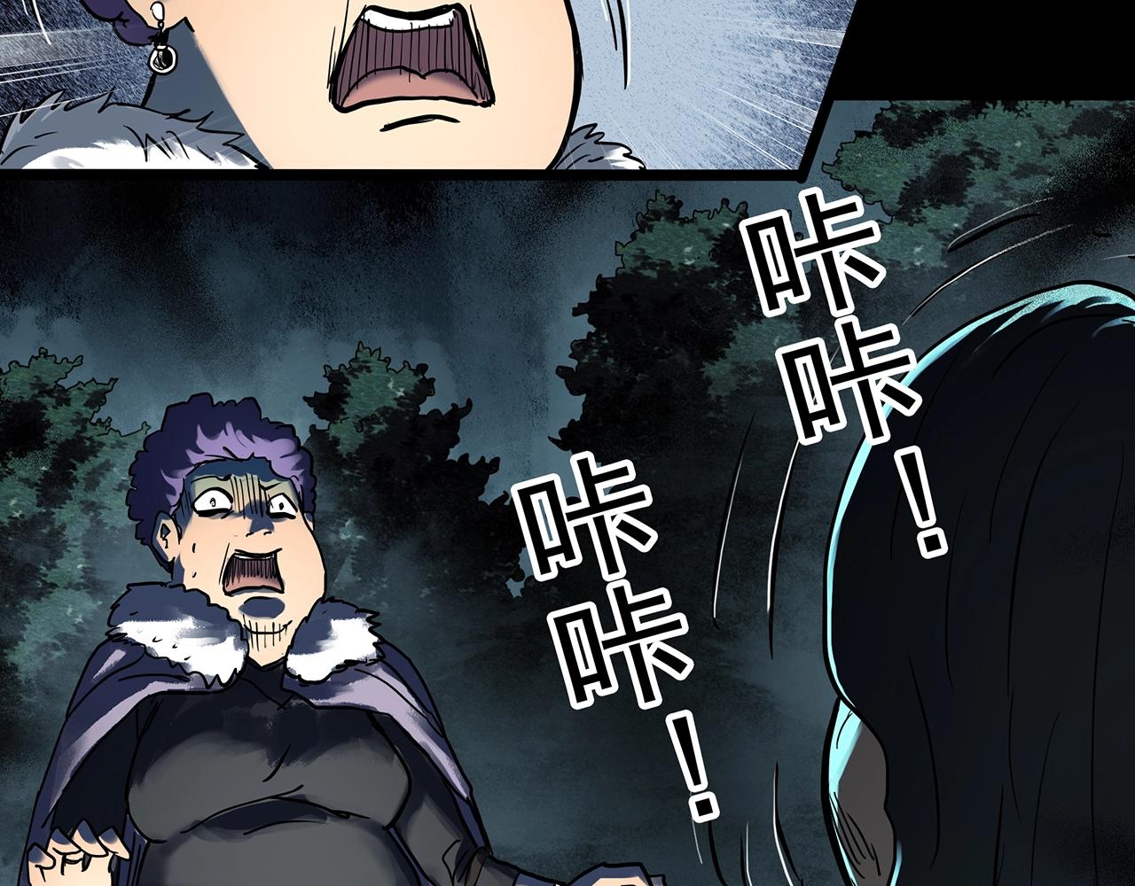 第439话 无头村之假头39