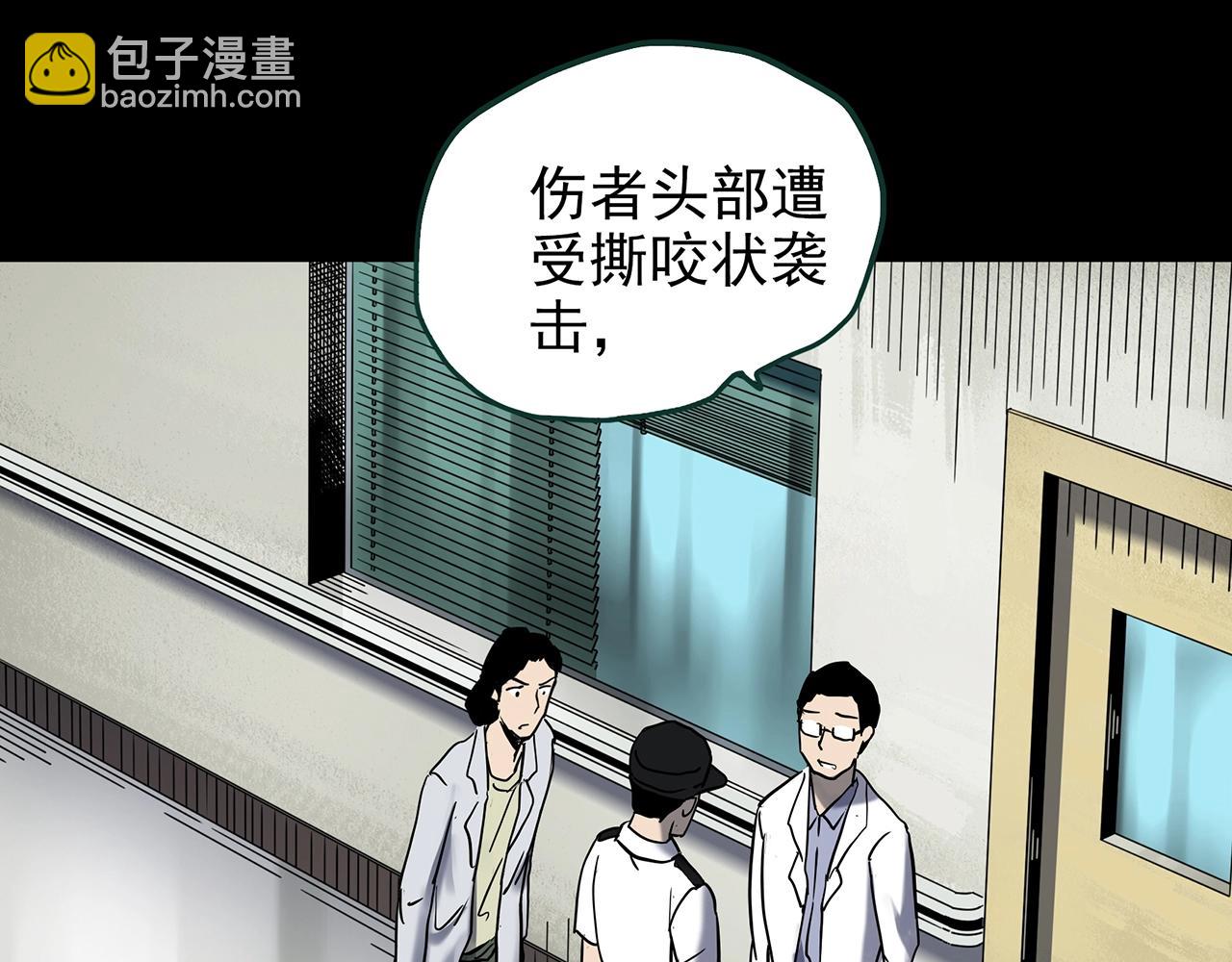 第439话 无头村之假头47
