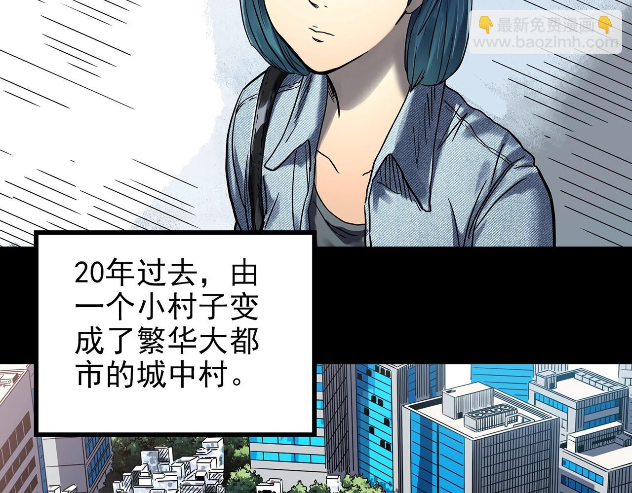 第439话 无头村之假头5