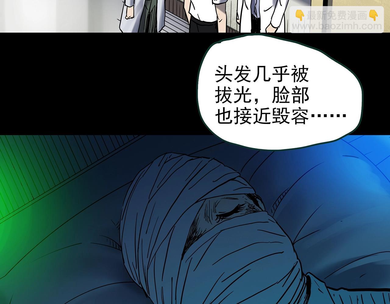 第439话 无头村之假头52