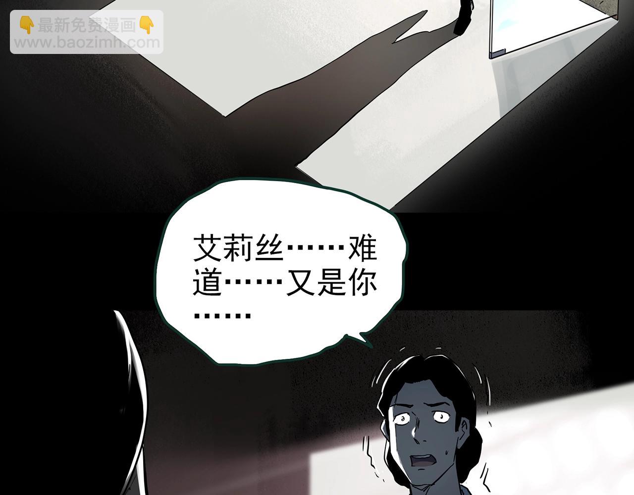 第439话 无头村之假头55