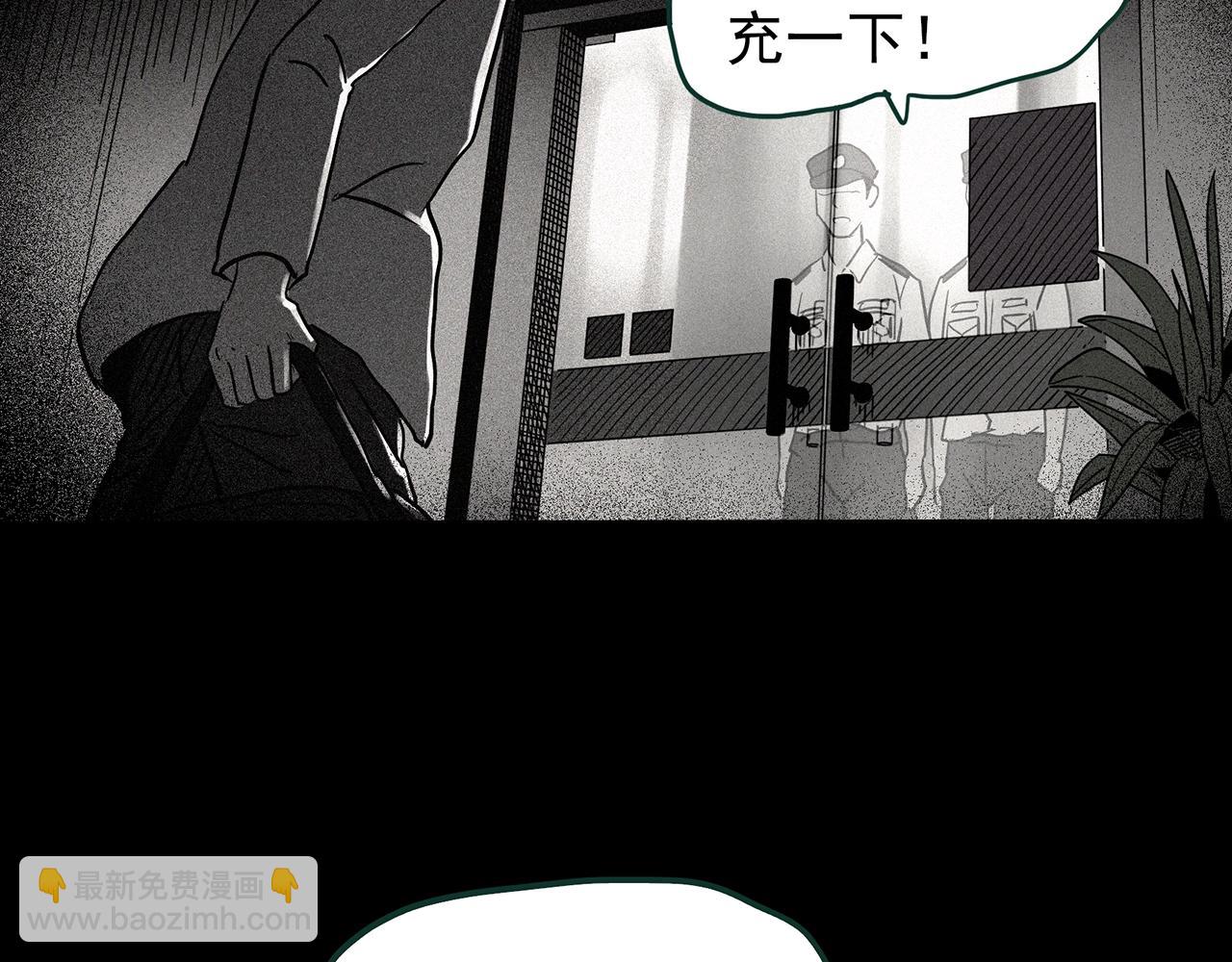 第439话 无头村之假头62