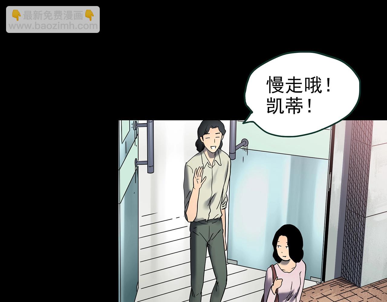 第439话 无头村之假头69