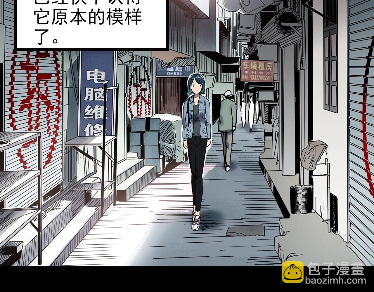 第439话 无头村之假头7