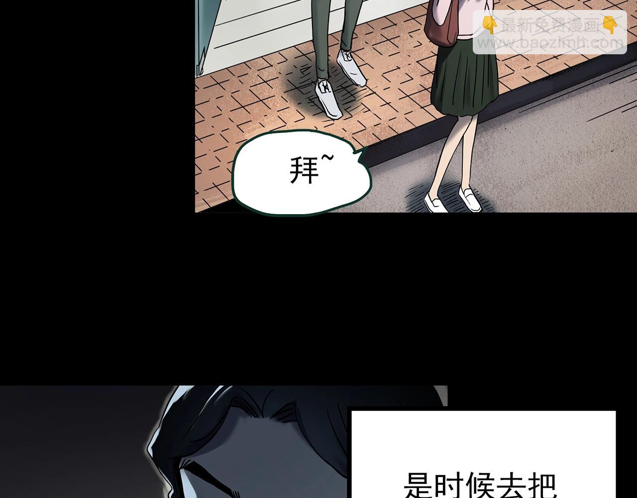 第439话 无头村之假头70