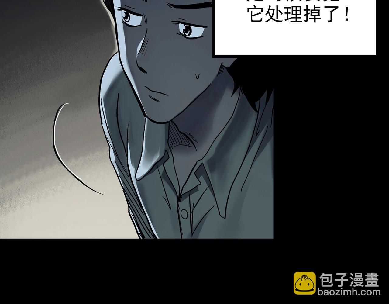 第439话 无头村之假头71