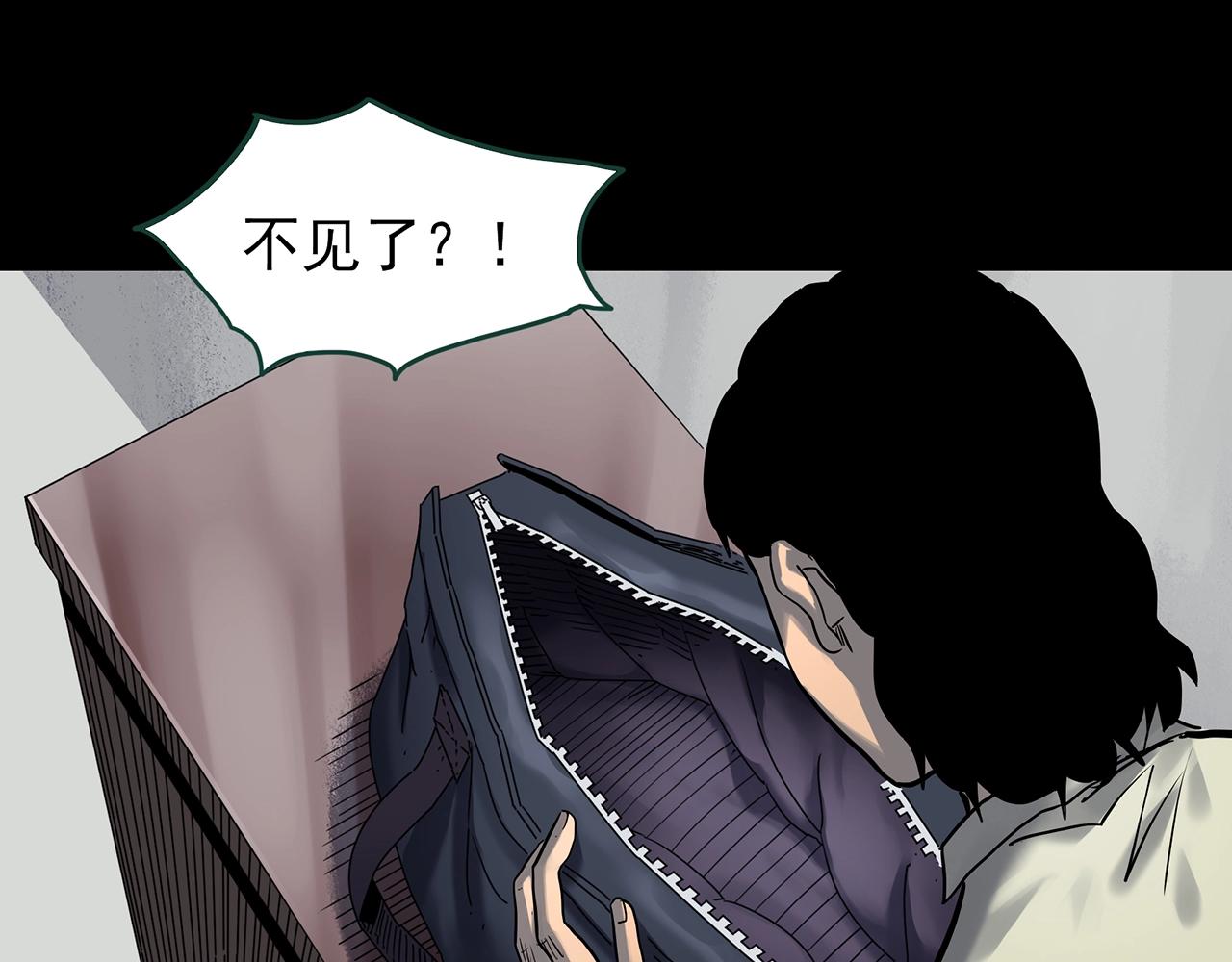 第439话 无头村之假头73