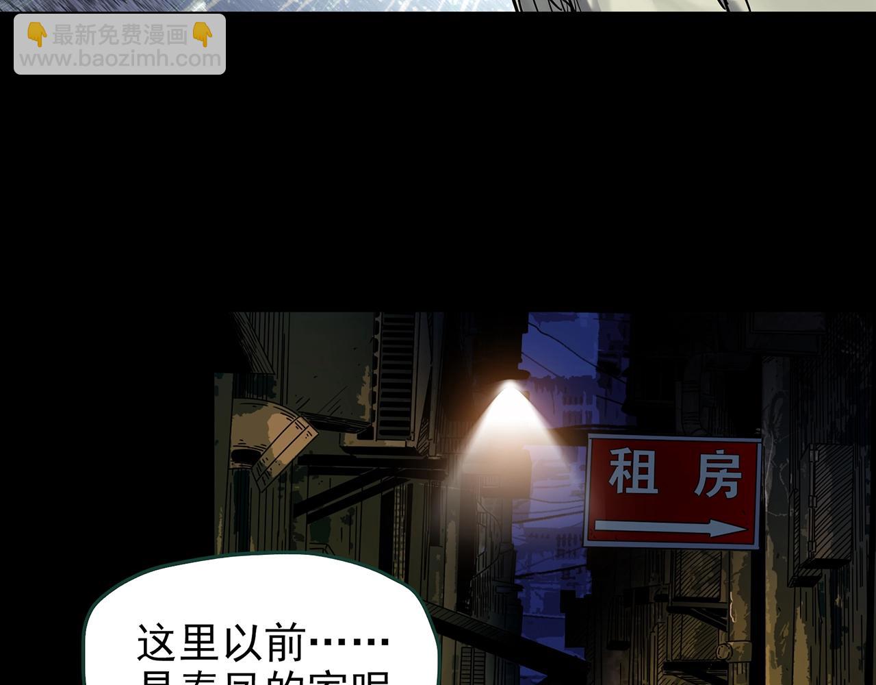 第439话 无头村之假头75