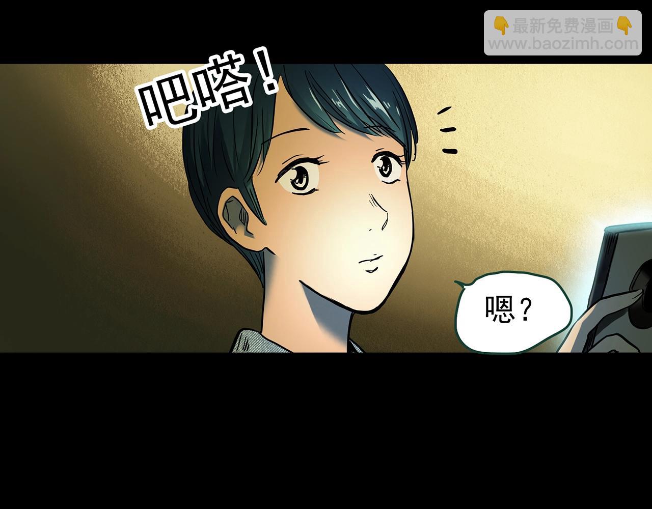 第439话 无头村之假头77