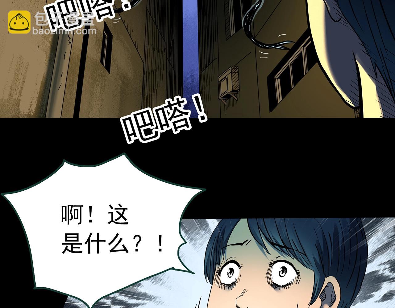 第439话 无头村之假头79