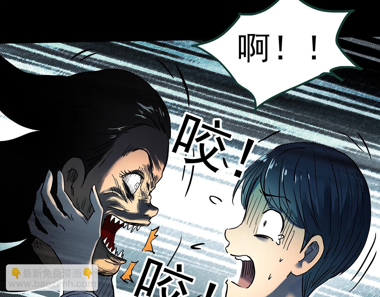 第439话 无头村之假头83