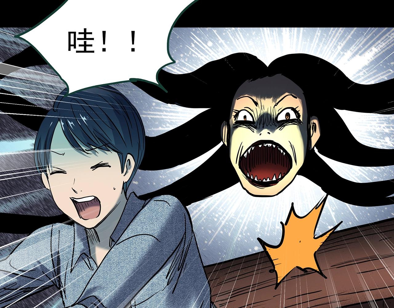 第439话 无头村之假头97