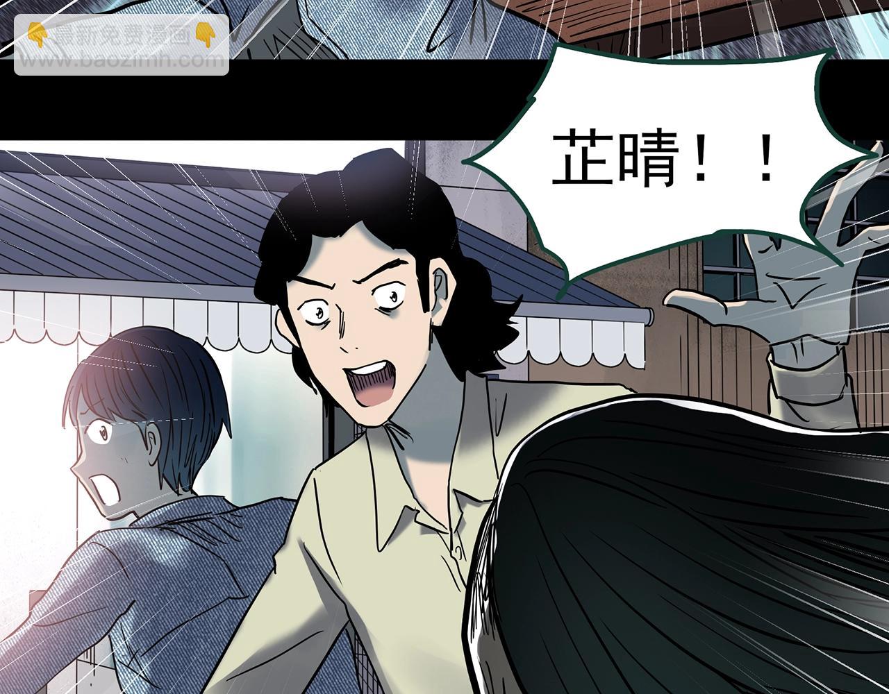 第439话 无头村之假头98