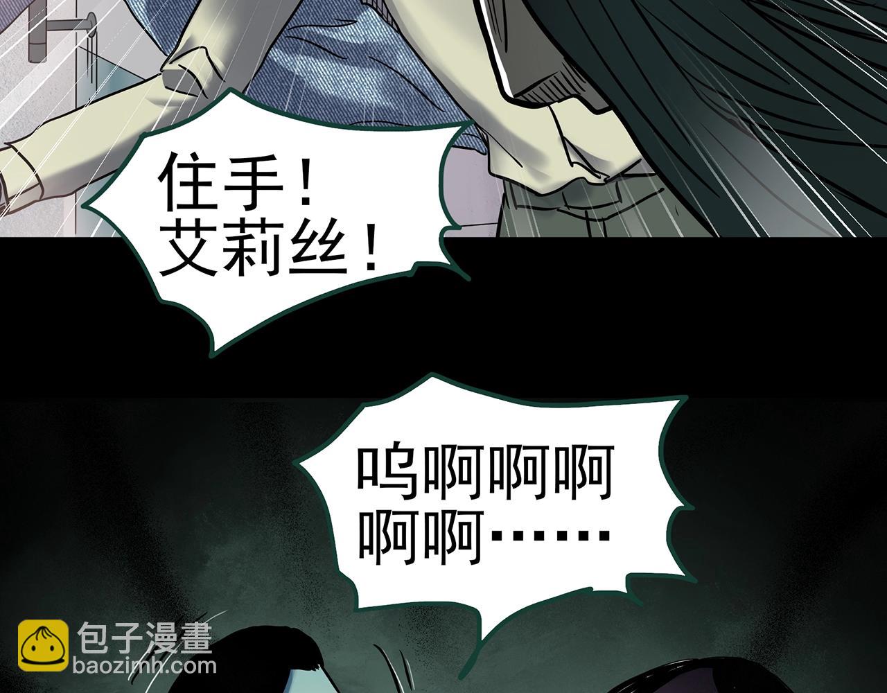 第439话 无头村之假头99
