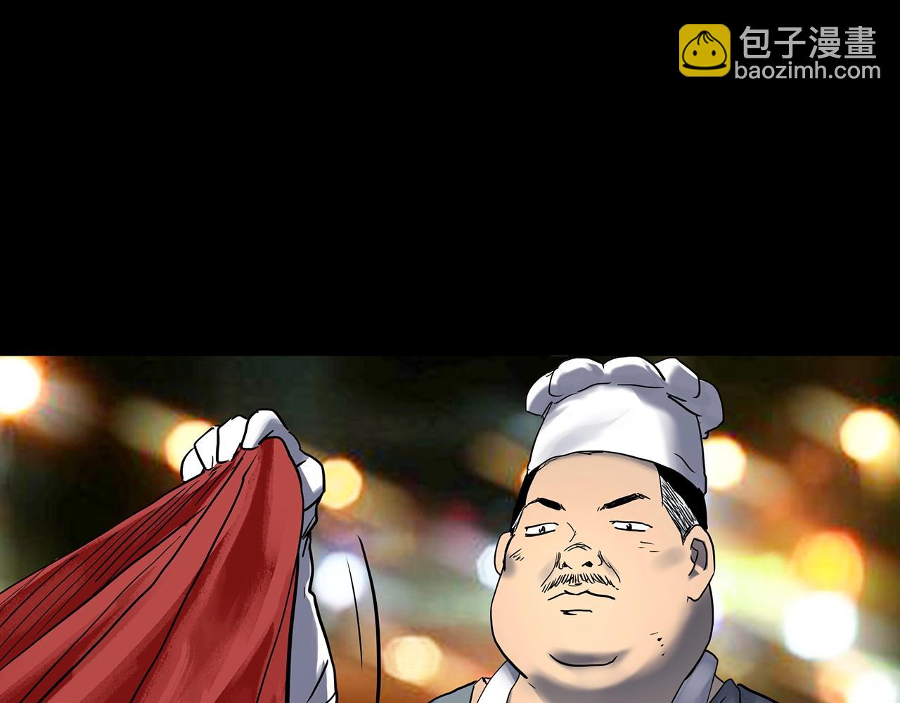 第440话 无头村之猪头105