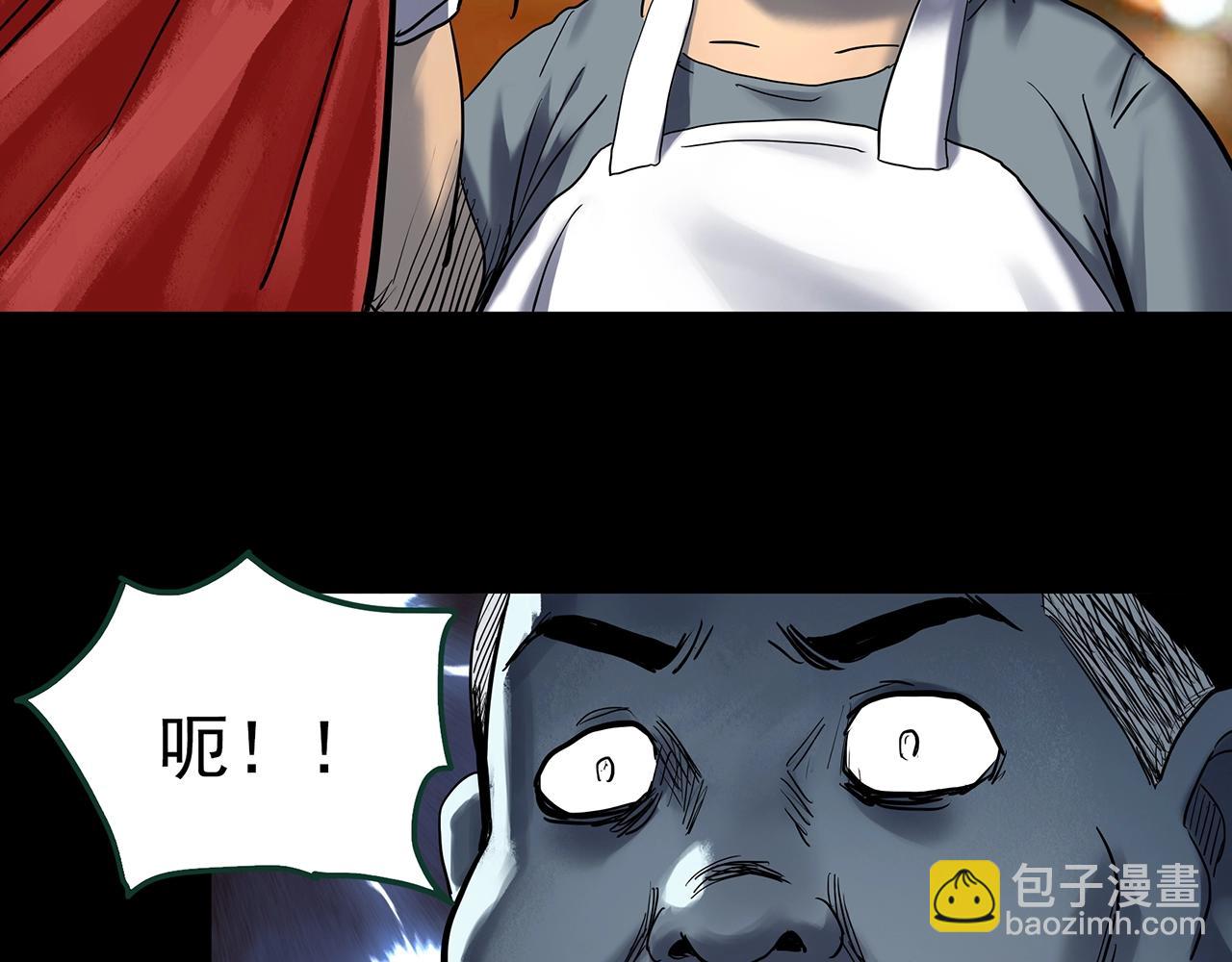 第440话 无头村之猪头106