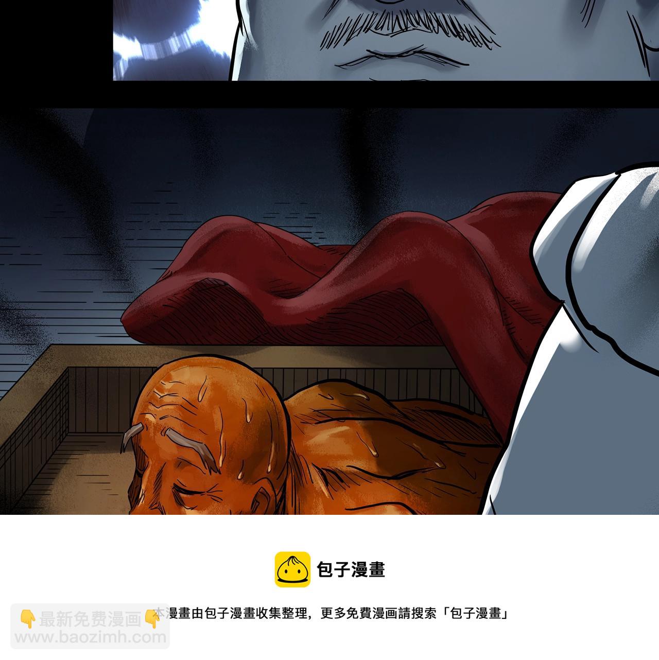 第440话 无头村之猪头107