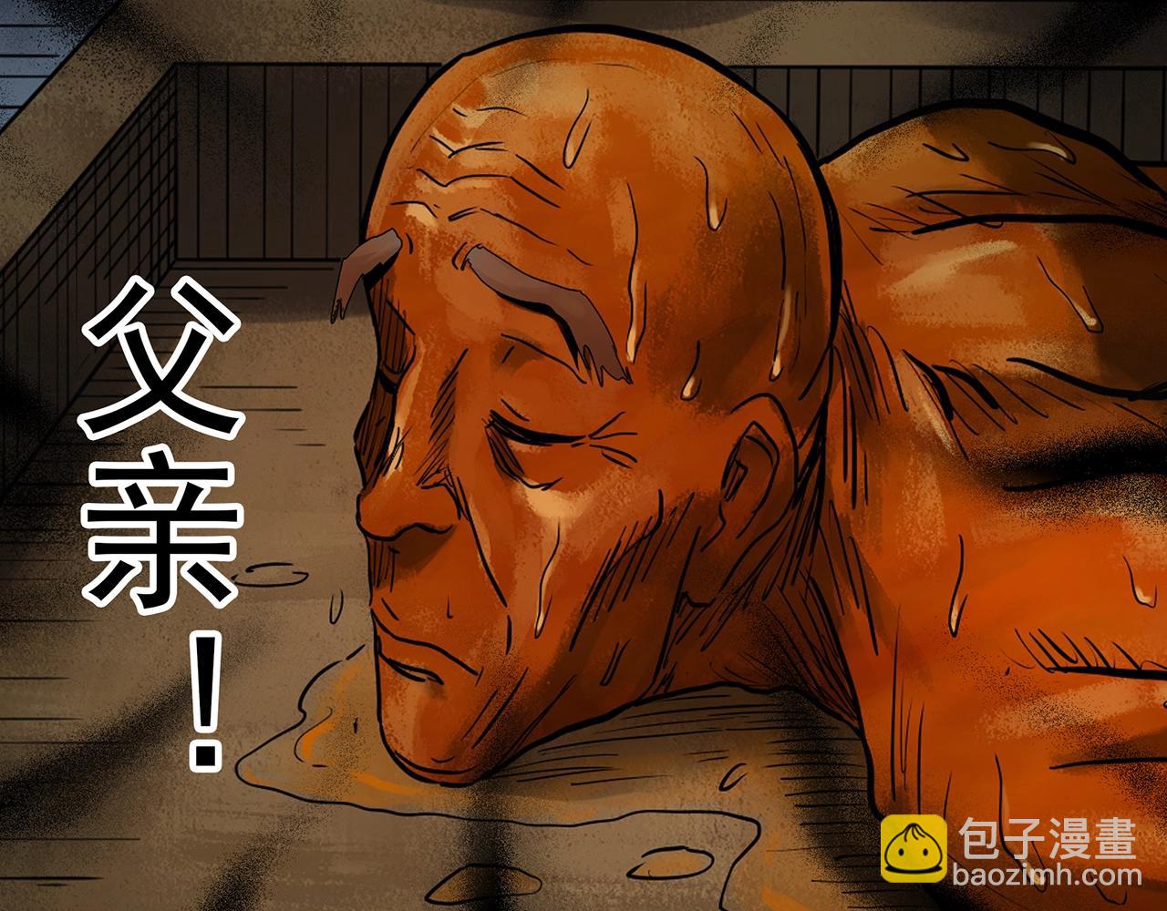 第440话 无头村之猪头109