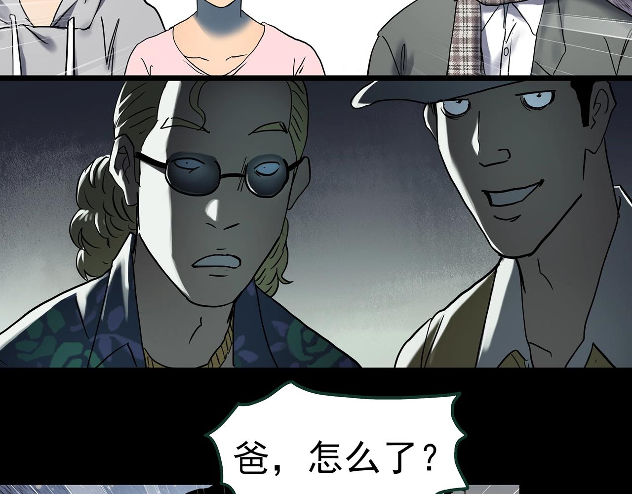 第440话 无头村之猪头112