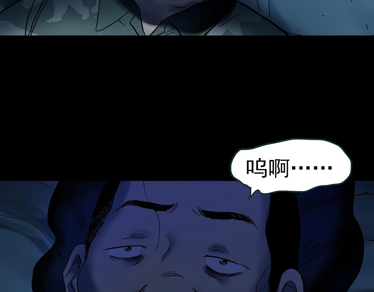 第440话 无头村之猪头21