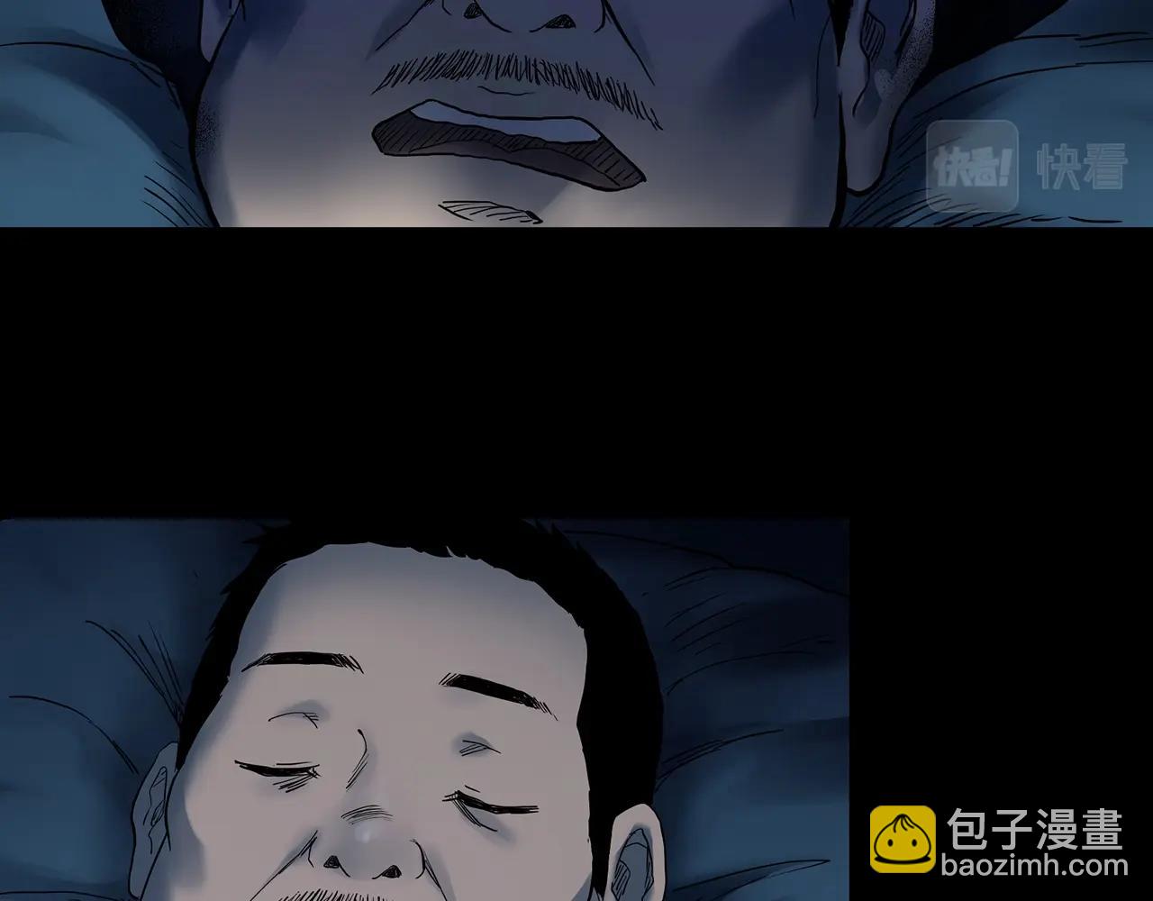 第440话 无头村之猪头22