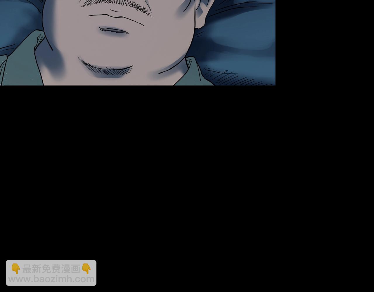 第440话 无头村之猪头23