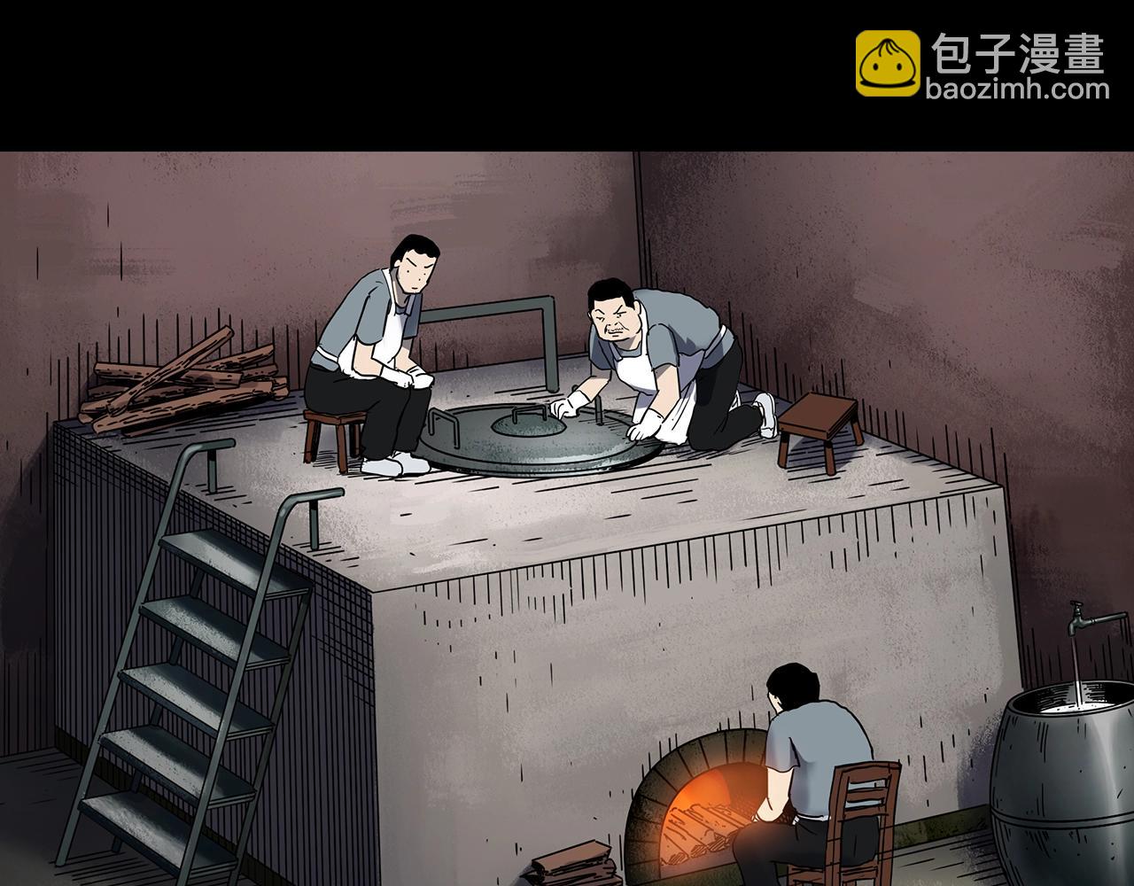第440话 无头村之猪头25