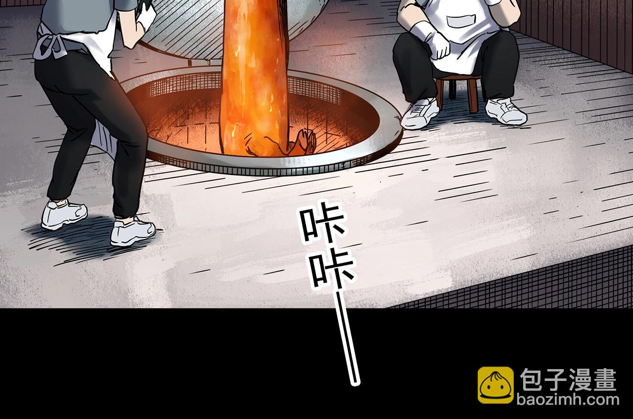 第440话 无头村之猪头28