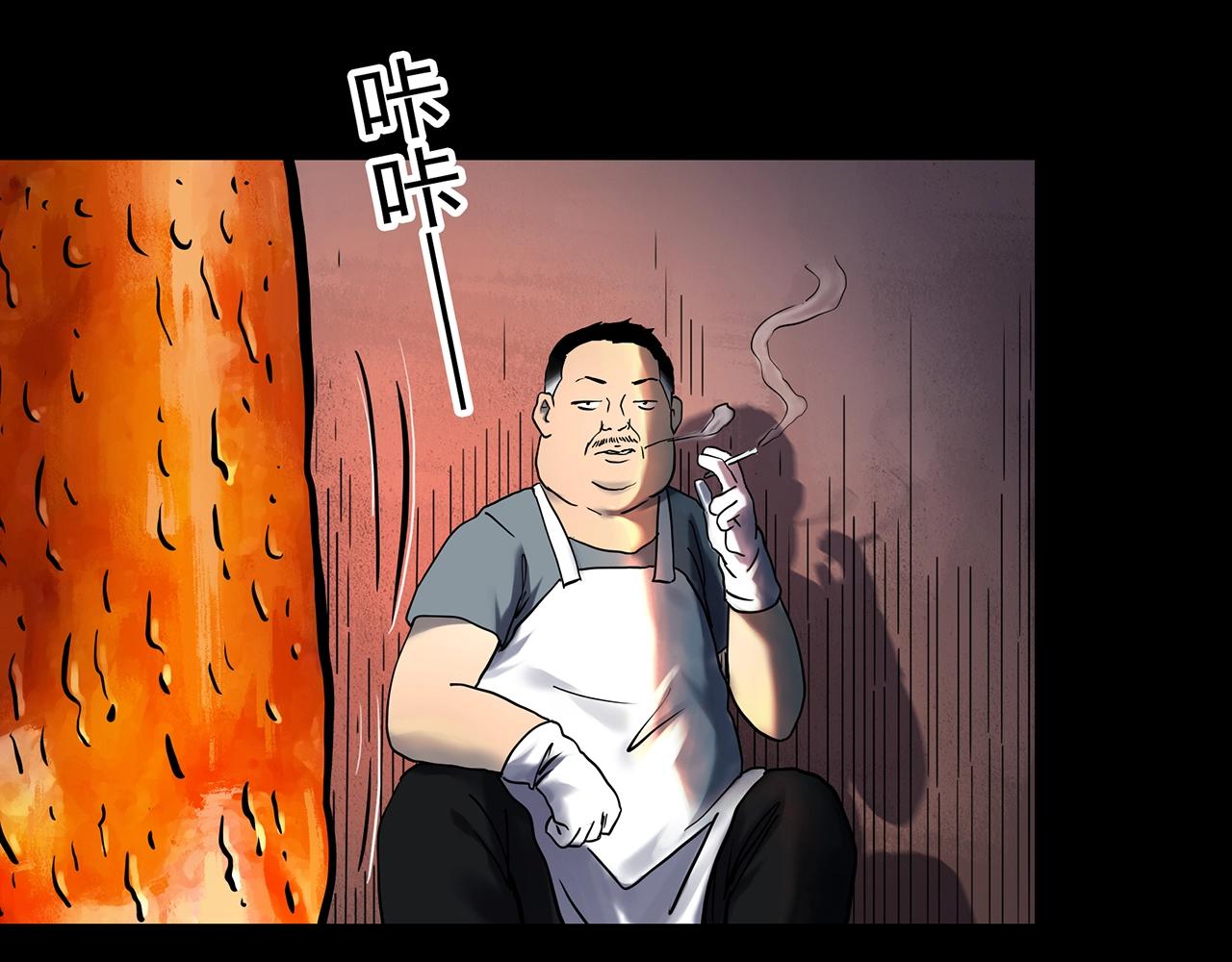 第440话 无头村之猪头29