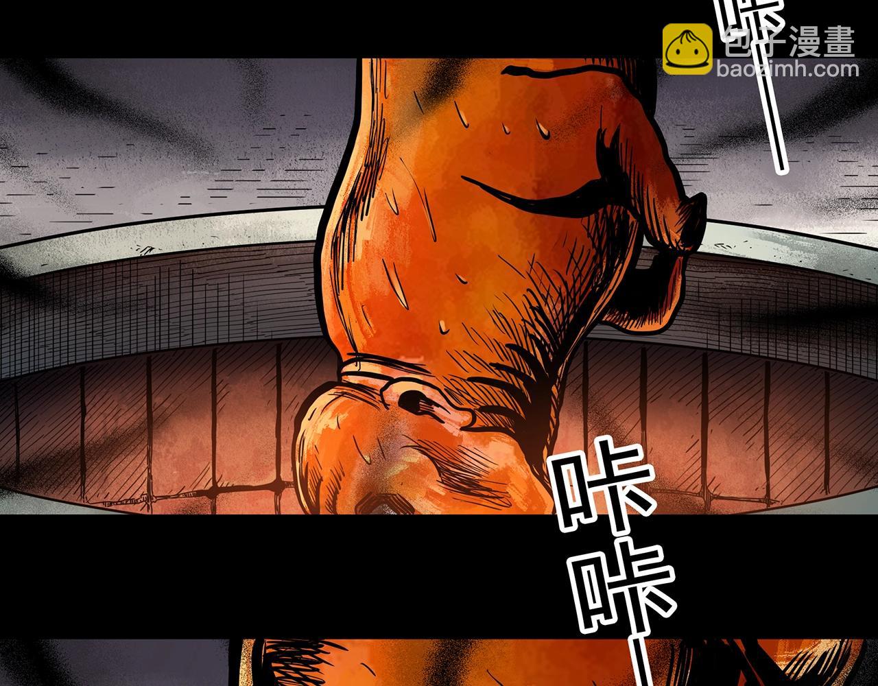 第440话 无头村之猪头31