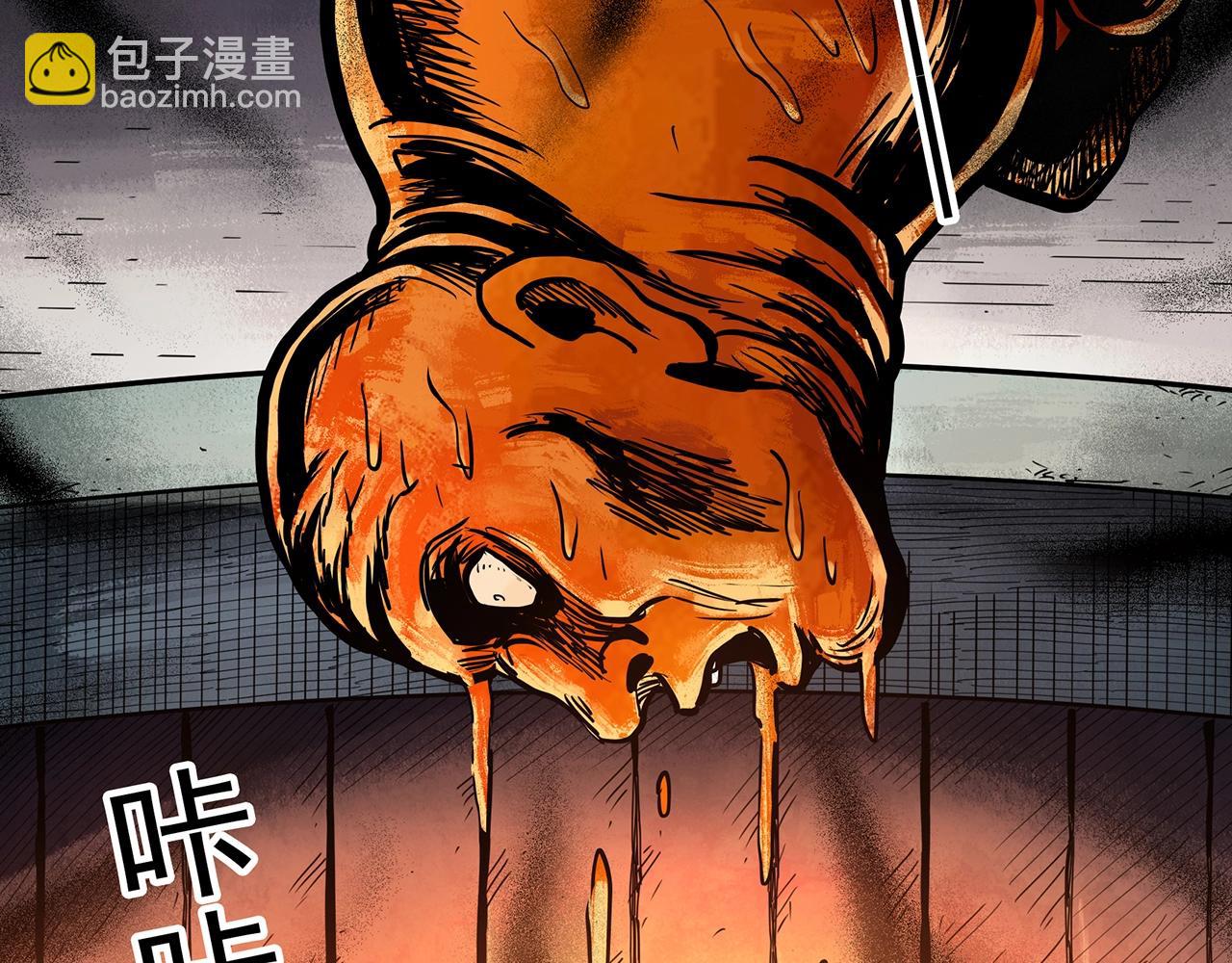 第440话 无头村之猪头32