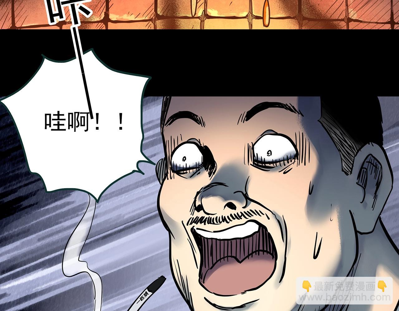 第440话 无头村之猪头33