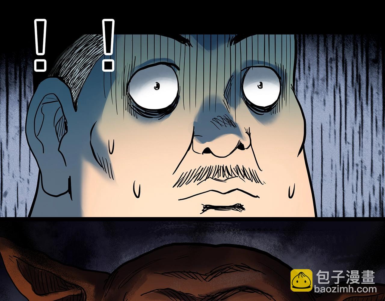 第440话 无头村之猪头45