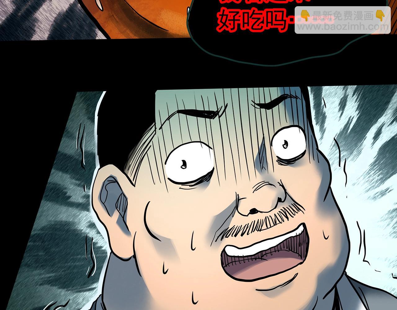 第440话 无头村之猪头55