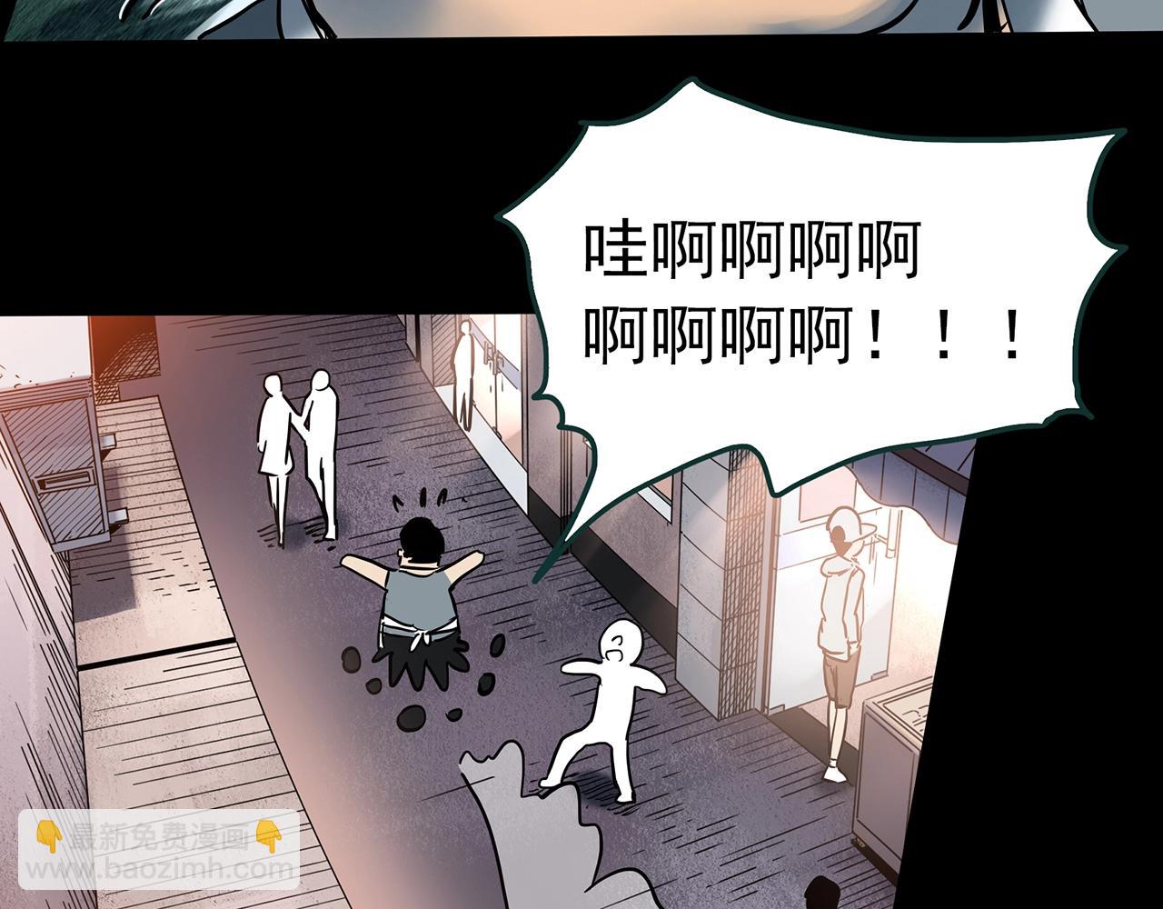 第440话 无头村之猪头56