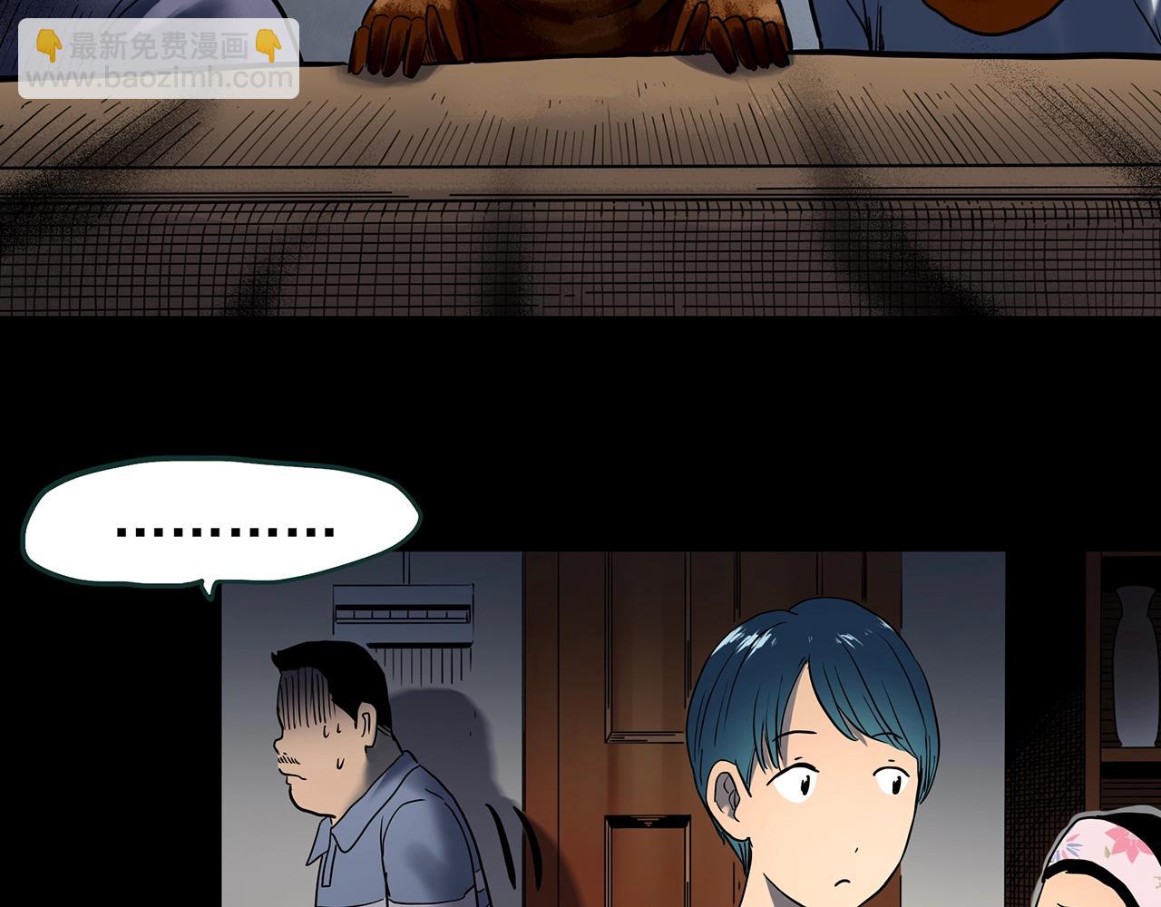 第440话 无头村之猪头63