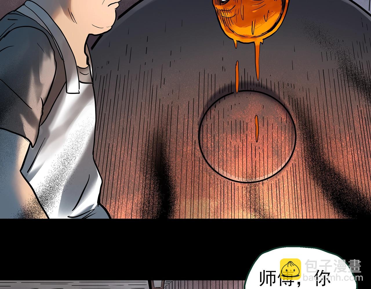第440话 无头村之猪头69