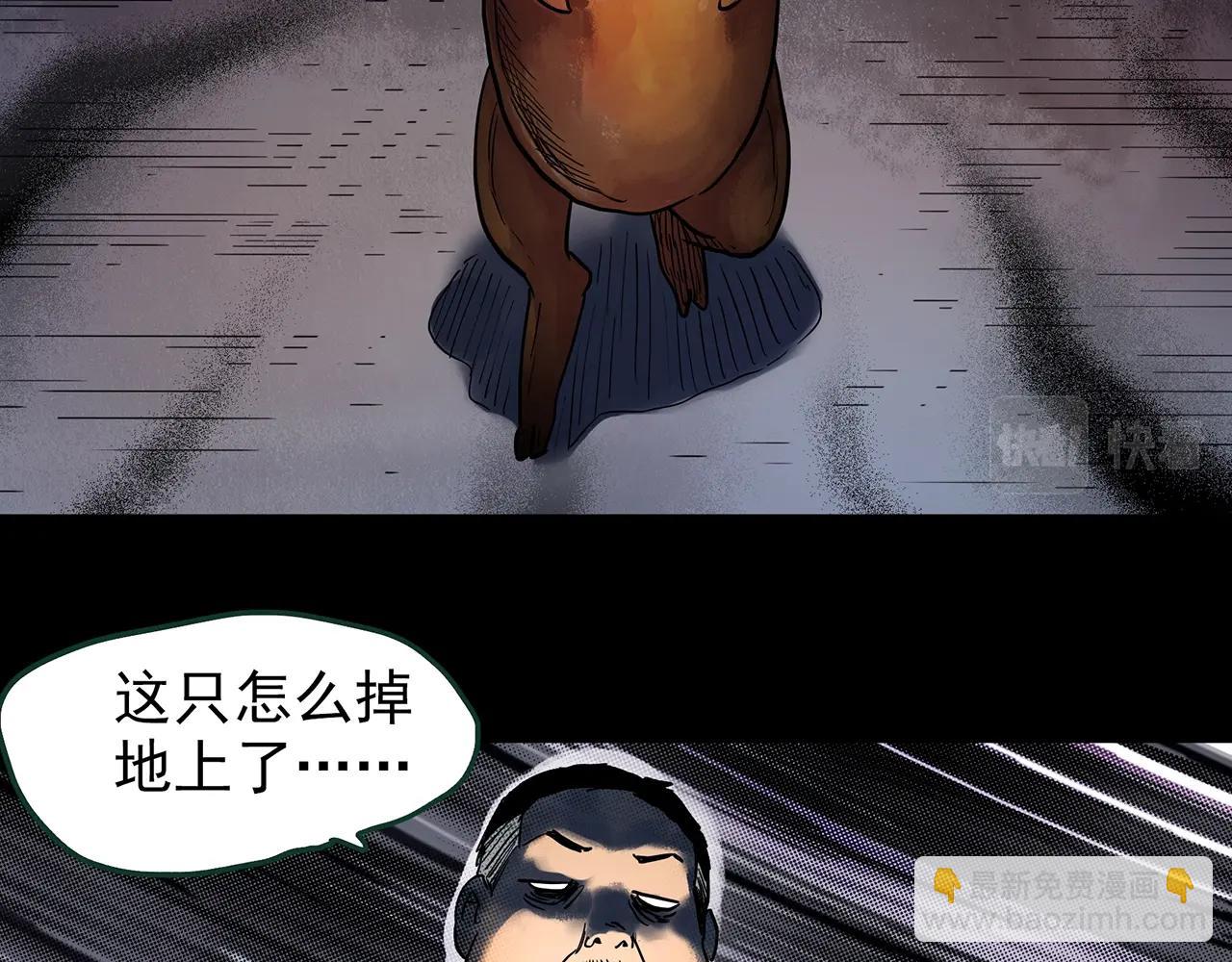 第440话 无头村之猪头76