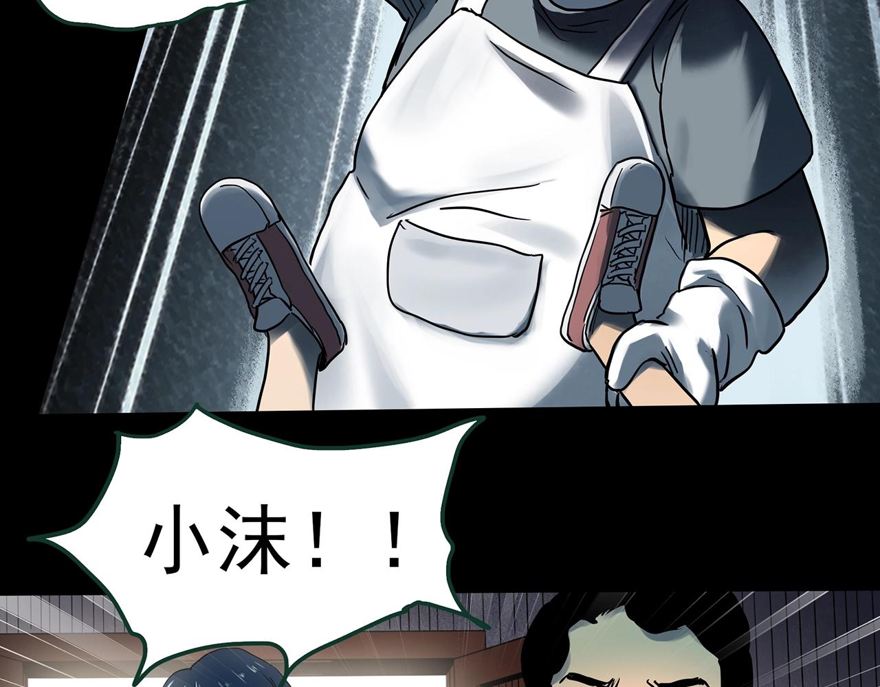 第440话 无头村之猪头79