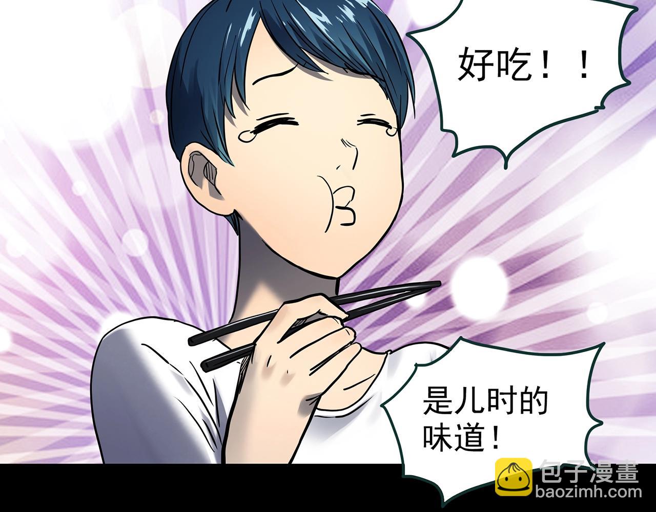 第440话 无头村之猪头8