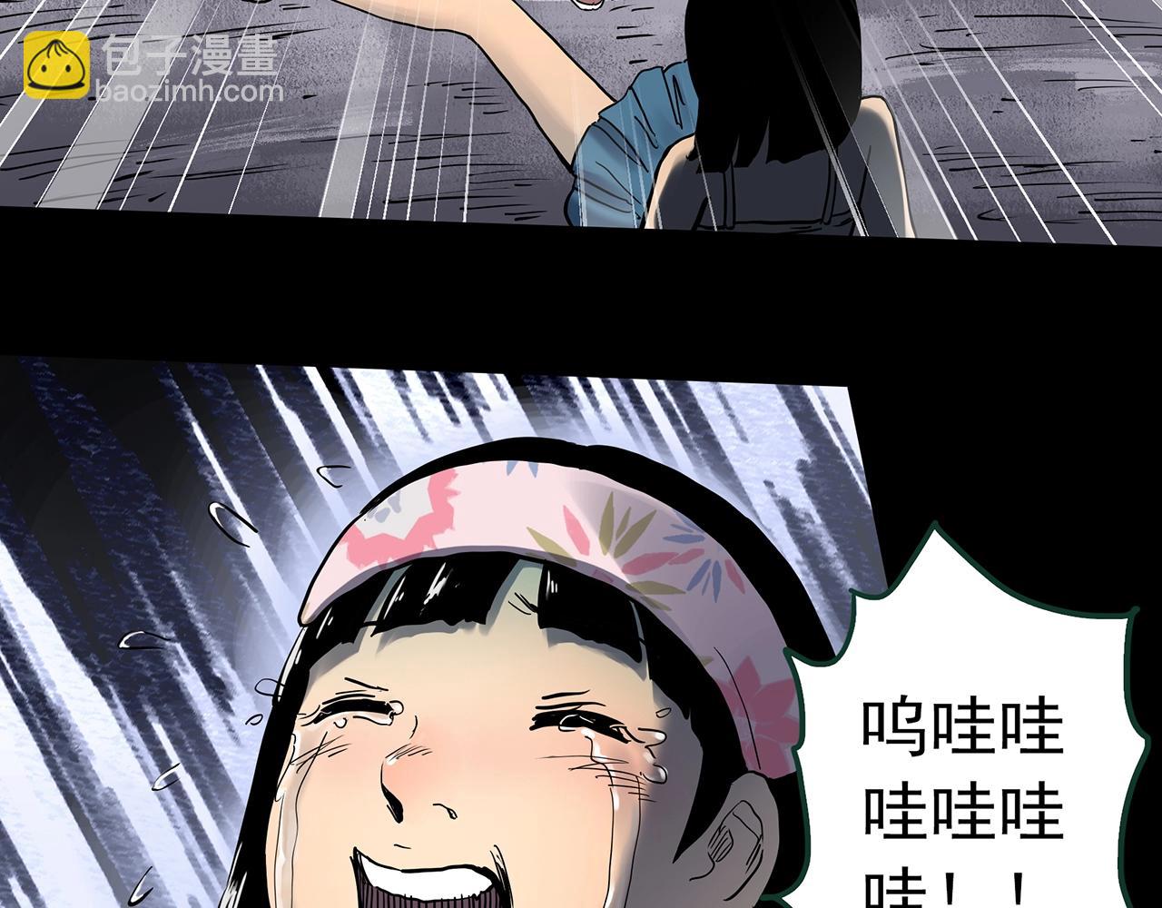 第440话 无头村之猪头82