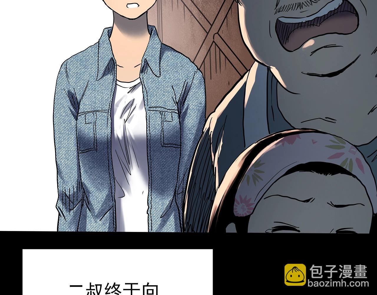 第440话 无头村之猪头85