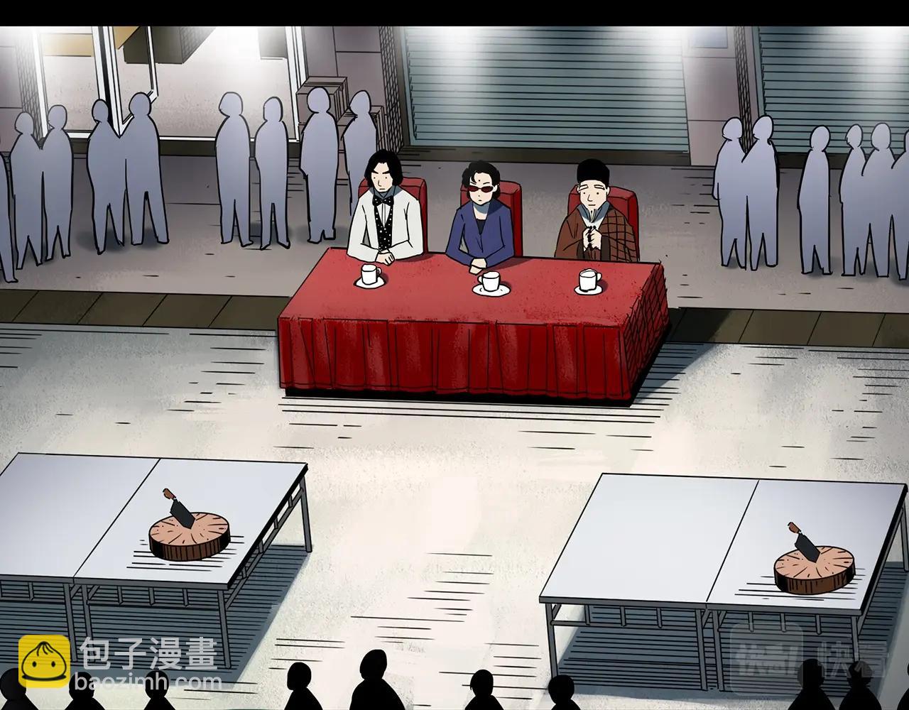 第440话 无头村之猪头88
