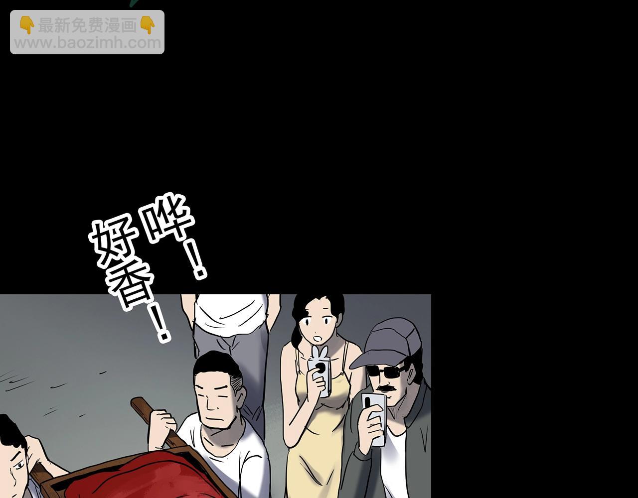 第440话 无头村之猪头98