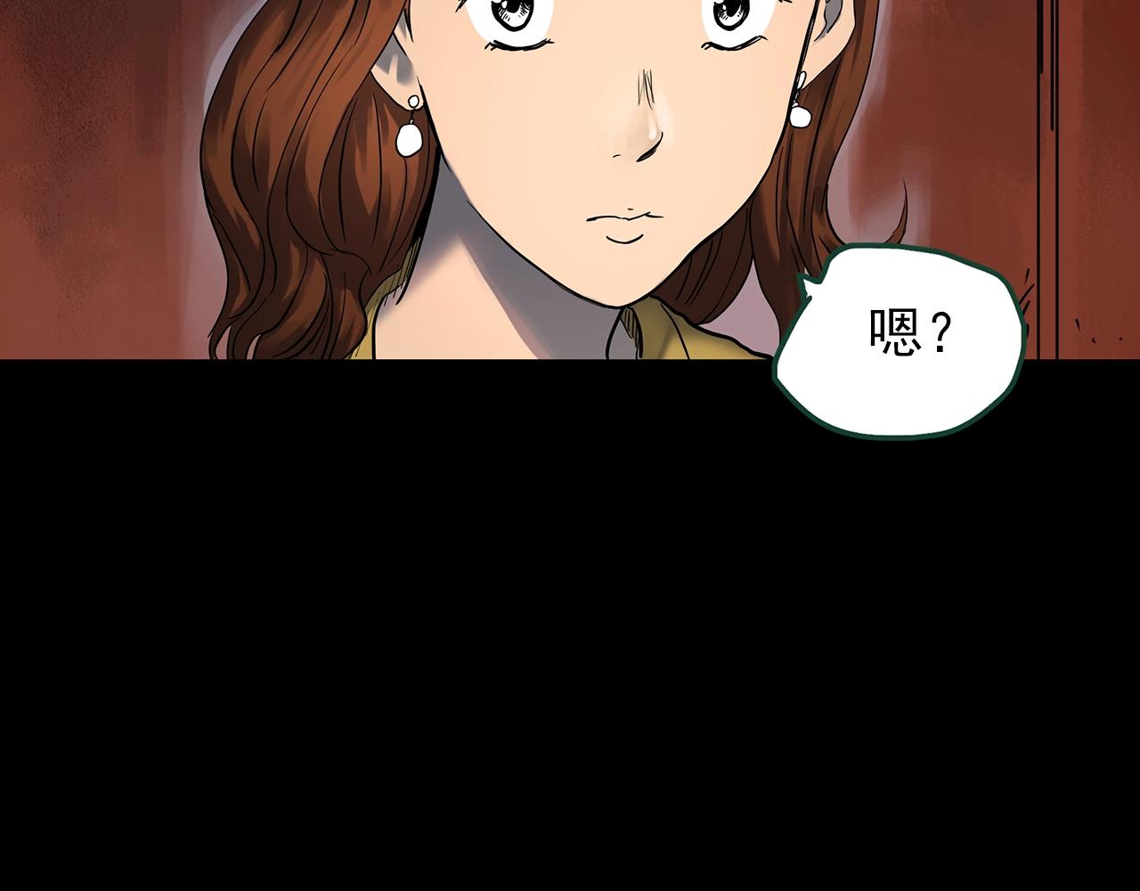 第441话 无头村之麻脸10