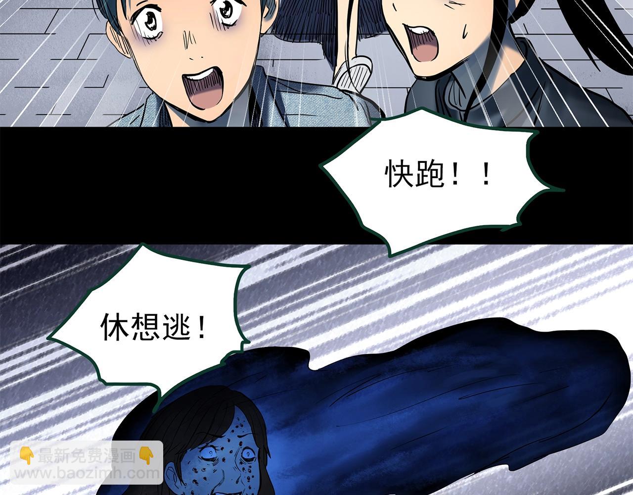 第441话 无头村之麻脸100