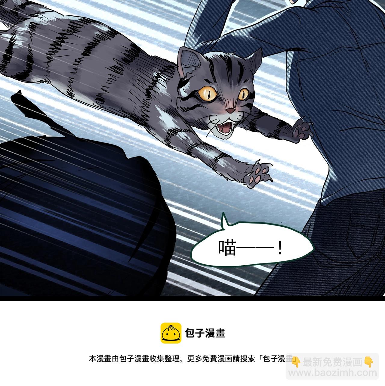 第441话 无头村之麻脸103